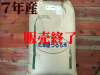入荷待ち
