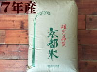   30年産  今年度は大凶作のため 1袋（３０ｋ）のみの販売となります。