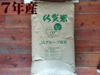 販売終了