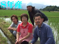 ２９年産