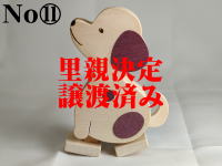 イメージ03