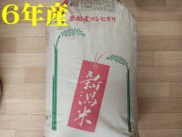 販売終了
