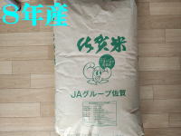 販売終了