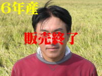 ２９年産