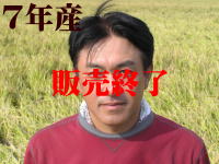 ２９年産