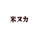販売終了